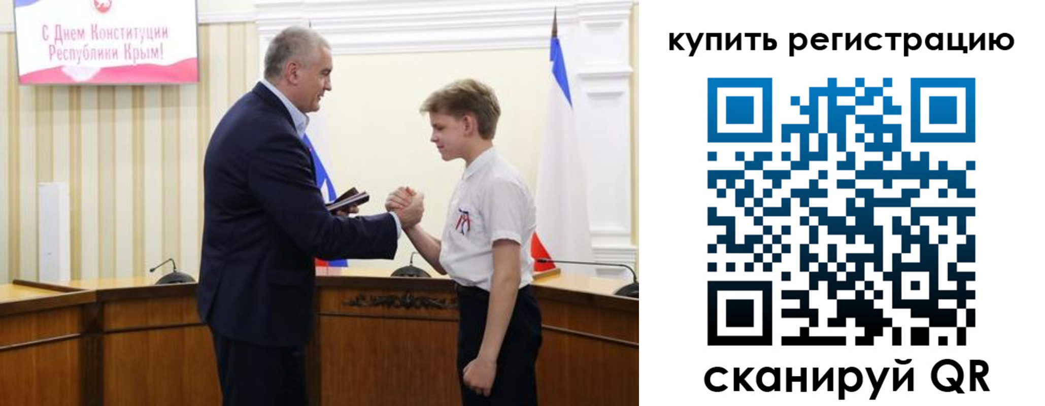 временная регистрация купить в Новодвинске