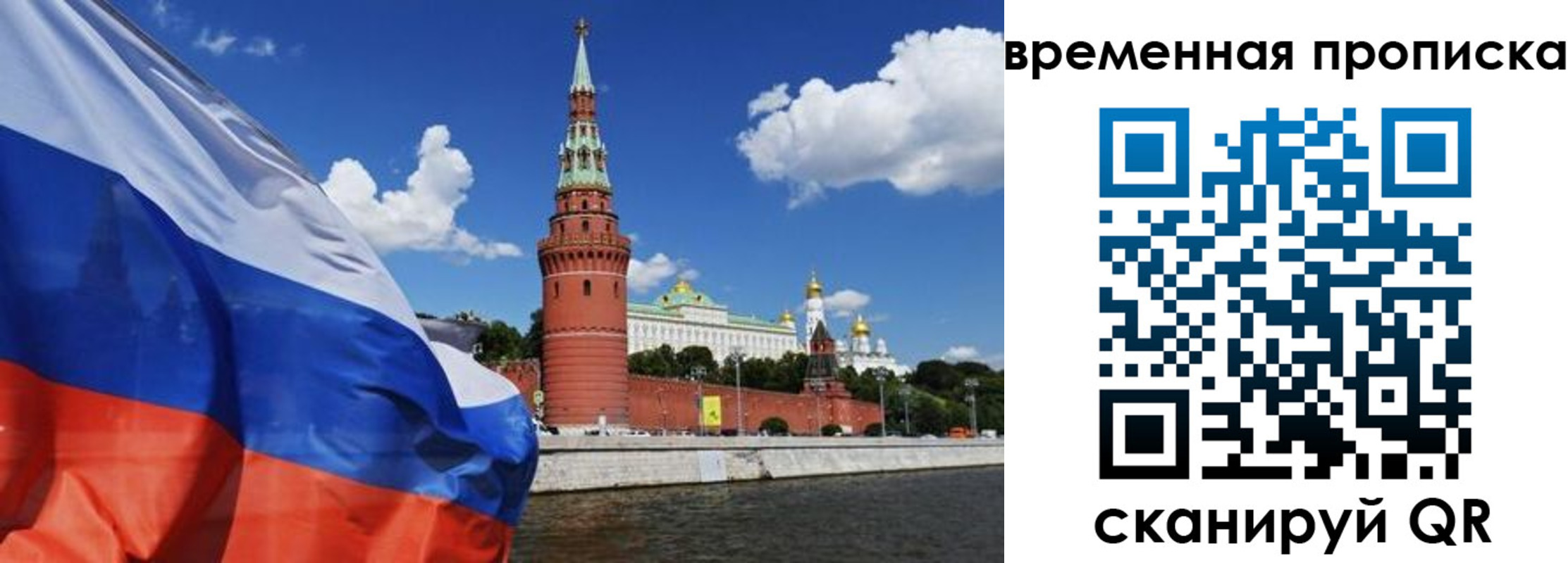 временная регистрация госуслуги в Новодвинске